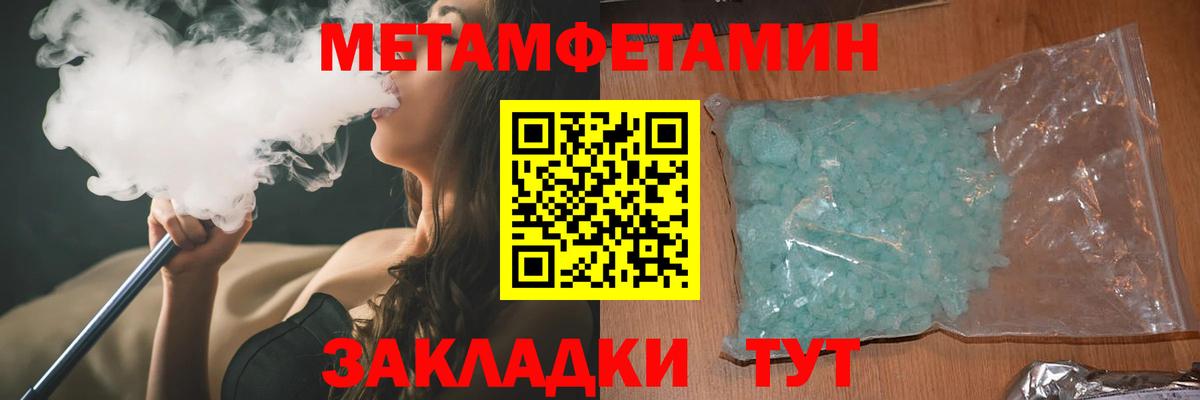 АМФ 97% Мичуринск