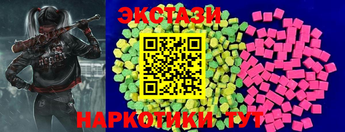 Мичуринск  Гашиш  Вход с VPN  МЕФ кристаллы  Бошки Шишки 