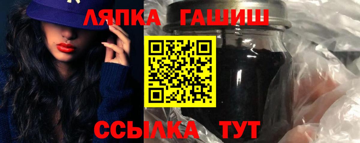 Гашиш индика сатива Мичуринск