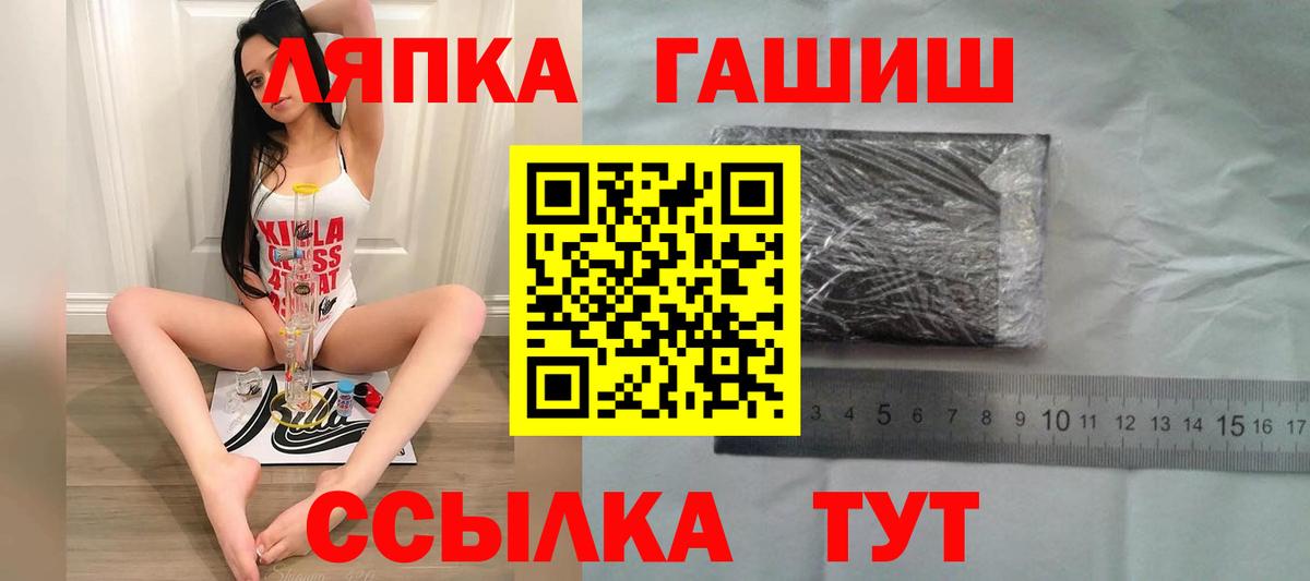 Мичуринск  ГАШ  Вход с VPN  ГАШ ice o lator  ГАШ AMNESIA HAZE 