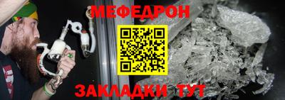 2c-b Гусь-Хрустальный