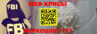 2c-b Гусь-Хрустальный