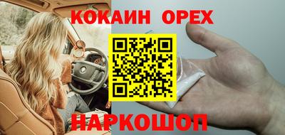 амфетамин Гусиноозёрск