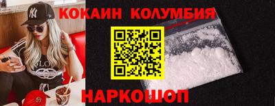 прущий лед Гусев