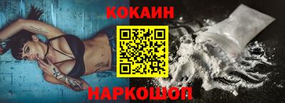 прущий лед Гусев