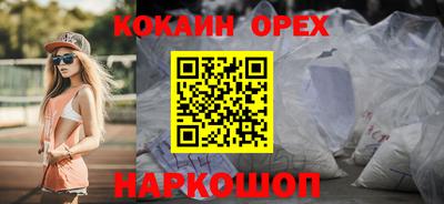 амфетамин Гусиноозёрск