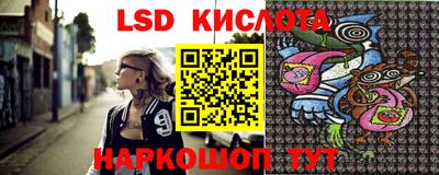 2c-b Гусь-Хрустальный