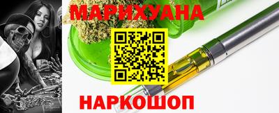 каннабис Дубна