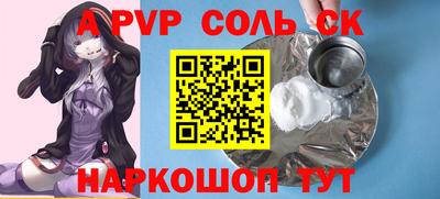 2c-b Гусь-Хрустальный