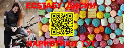 амфетамин Гусиноозёрск