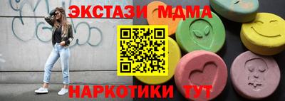2c-b Гусь-Хрустальный