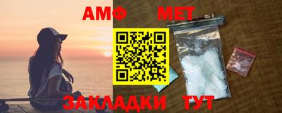амфетамин Гусиноозёрск