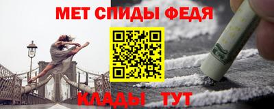 амфетамин Гусиноозёрск