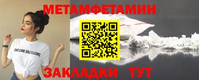 2c-b Гусь-Хрустальный