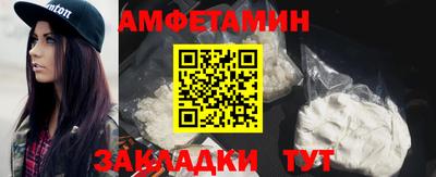 амфетамин Гусиноозёрск