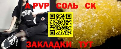 прущий лед Гусев
