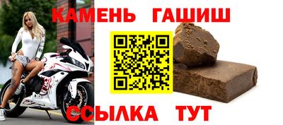 2c-b Гусь-Хрустальный