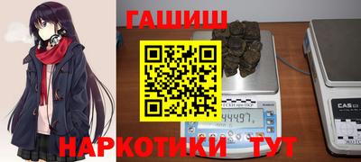 2c-b Гусь-Хрустальный