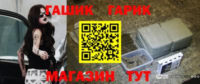2c-b Гусь-Хрустальный