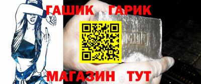 2c-b Гусь-Хрустальный