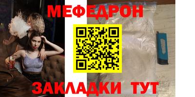 амфетамин Гусиноозёрск
