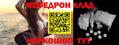 прущий лед Гусев