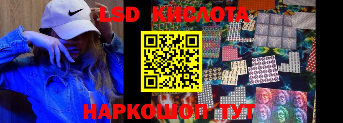 Лсд 25 экстази ecstasy  Вход с VPN  Лсд 25 экстази  ЛСД экстази кислота  Мичуринск 