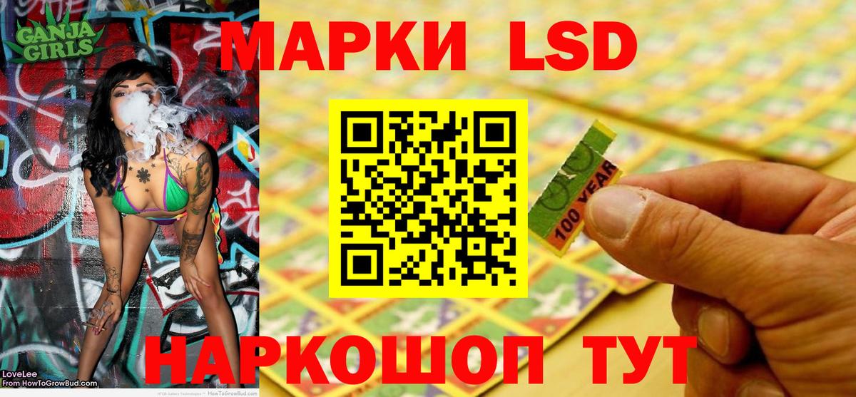 Мичуринск  Марки NBOMe 1,5мг  Марки NBOMe 1,5мг  Вход с VPN 