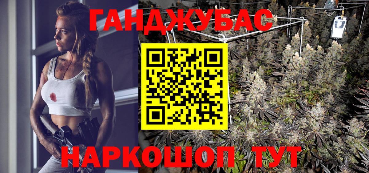 Конопля марихуана  Шишки марихуана Amnesia  Мичуринск  Вход с VPN  Конопля гибрид 